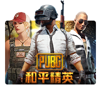 PUBG